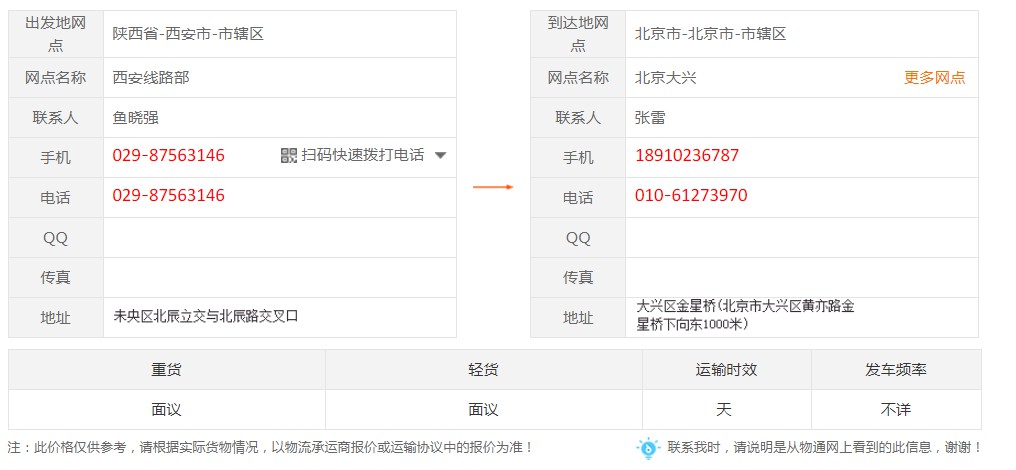 江苏省-苏州市
